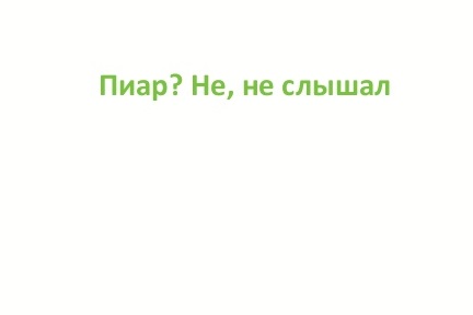 PR.jpg