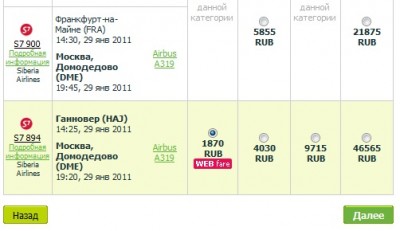 Безымянный.jpg