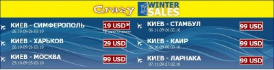 Crazy winter sales.jpg
