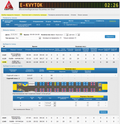e-kv.png