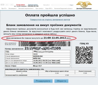 ticket.jpg