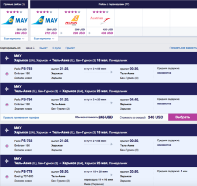 Снимок экрана 2015-03-03 в 08.57.13.png