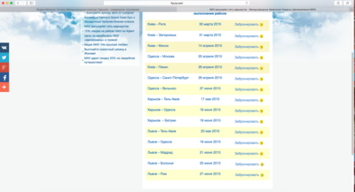 Снимок экрана 2015-03-03 в 09.13.45.png