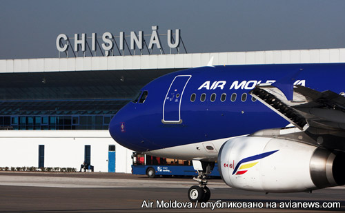 Самолет Air Moldova в аэропорту Кишинева