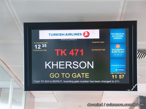 Табло выхода на посадку. Рейс Стамбул-Херсон