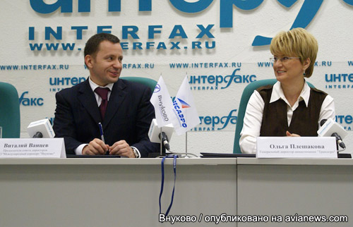 С мая 2012 года авиакомпания Трансаэро переведет часть своих рейсов из аэропорта Домодедово во Внуково. Виталий Ванцев и ольга Плешакова