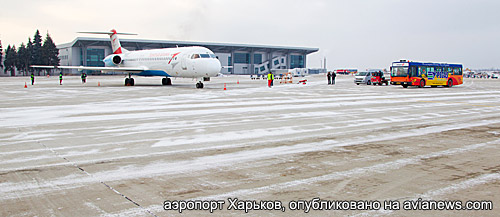 Все строительные работы на аэродроме ведутся на средства государственного бюджета Украины в рамках подготовки аэропорта Харьков к Евро-2012.