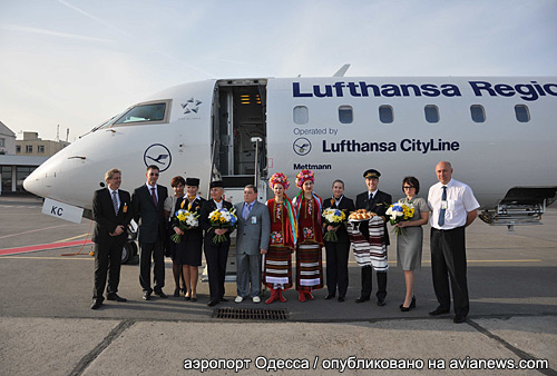 Экипаж авиакомпании Lufthansa