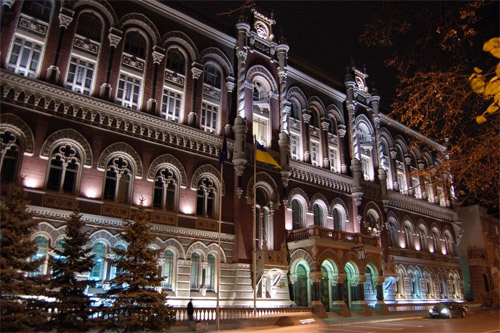 Национальный банк Украины. Здание в Киеве